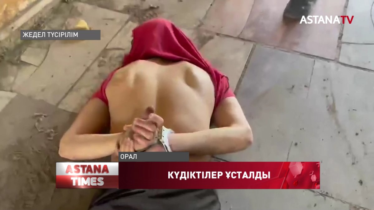 Оралда кәсіпкерді пышақтап өлтірген күдіктілер ұсталды