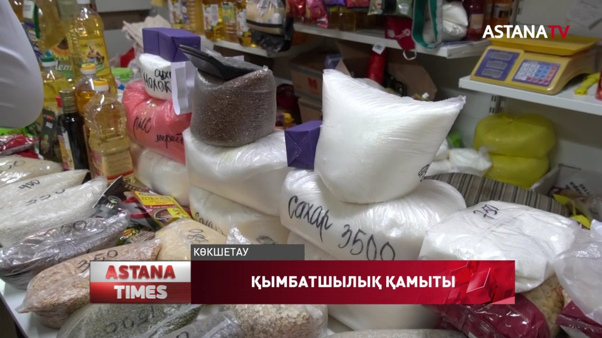 «Базар басшылығы мониторинг жасауға рұқсат берген жоқ», - топ мүшесі