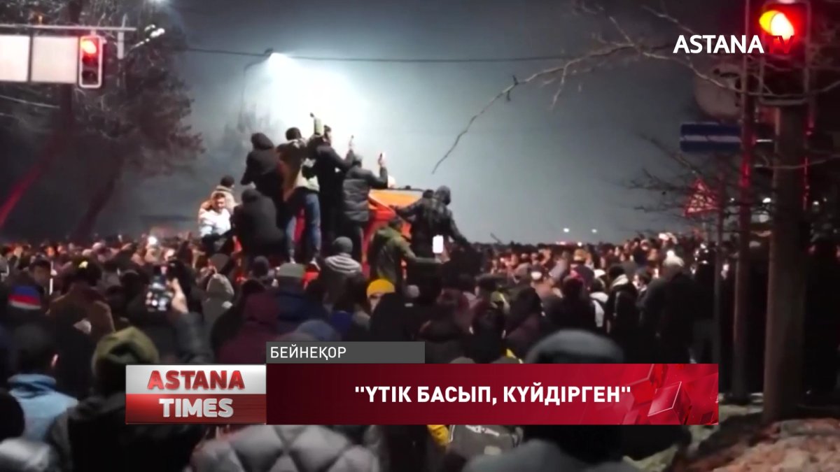 "Үтік басып, күйдірген": 5 полиция қызметкері күдікті деп танылды