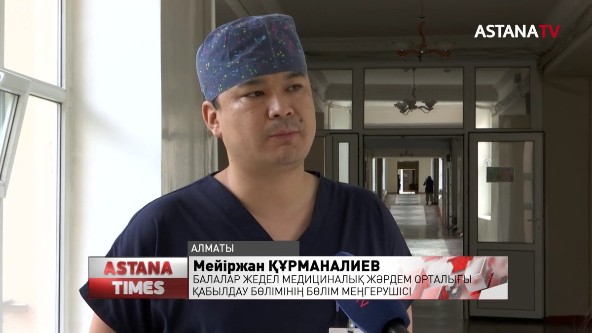 Күн сайын 300-ге жуық бала түрлі жарақатпен ауруханаға түседі