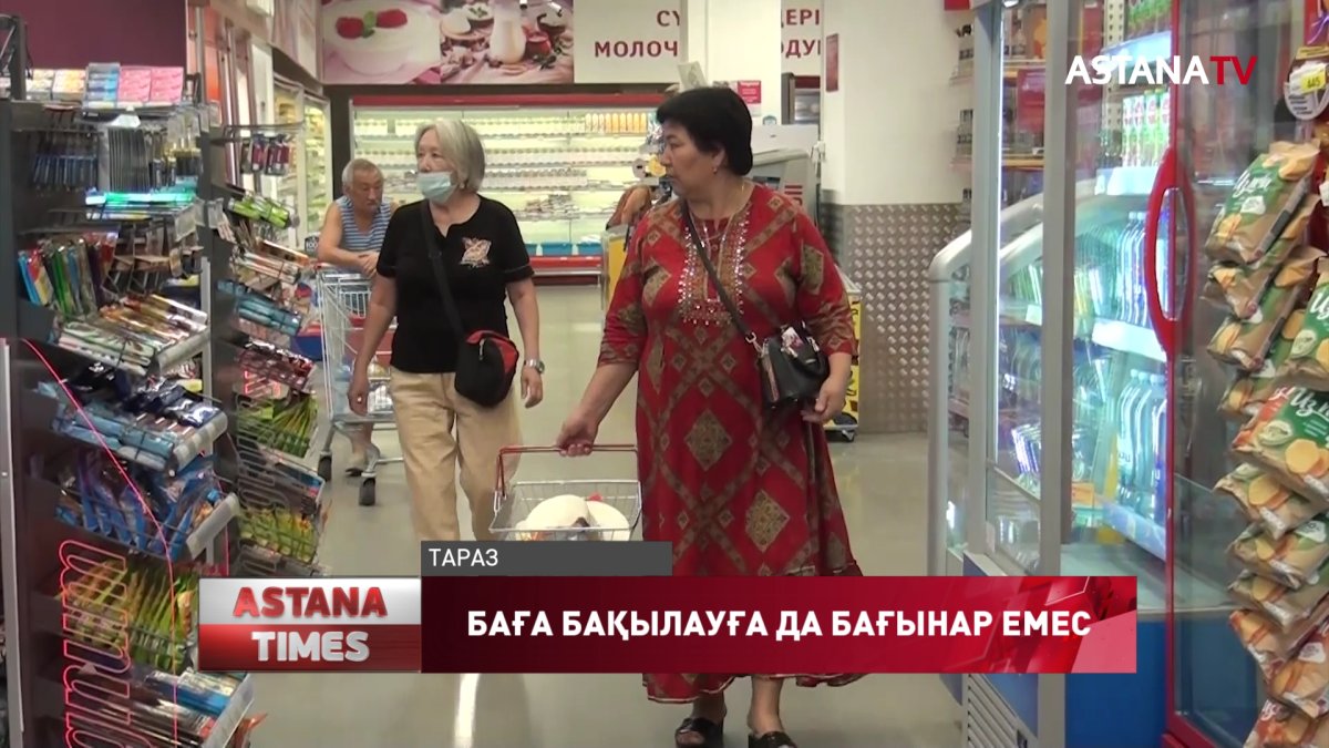 "Сатушылар талапты орындамай отыр",-мониторинг тобының өкілі