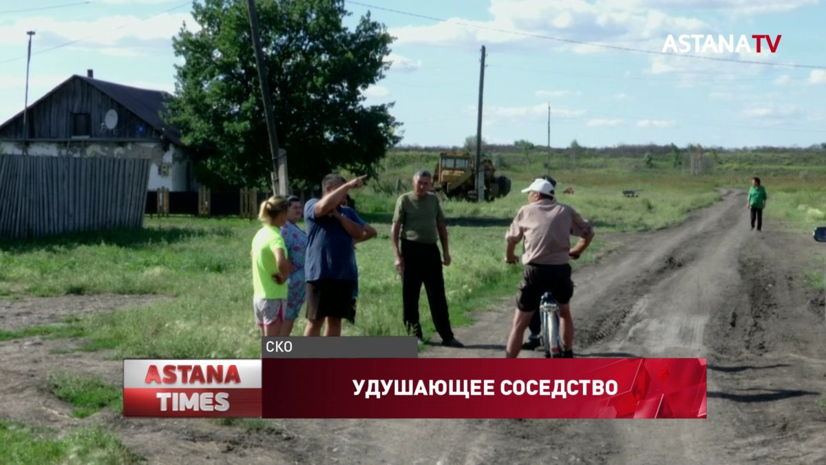 Жители близ Петропавловска умирают от рака: сельчане винят местное  перерабатывающее предприятие - Телеканал «Астана»