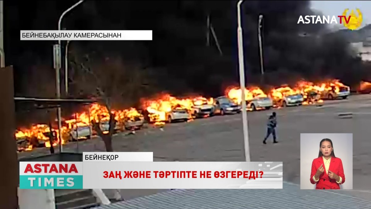 Қаңтар оқиғасына қатысқандардың кейбіріне рақымшылық жасалады