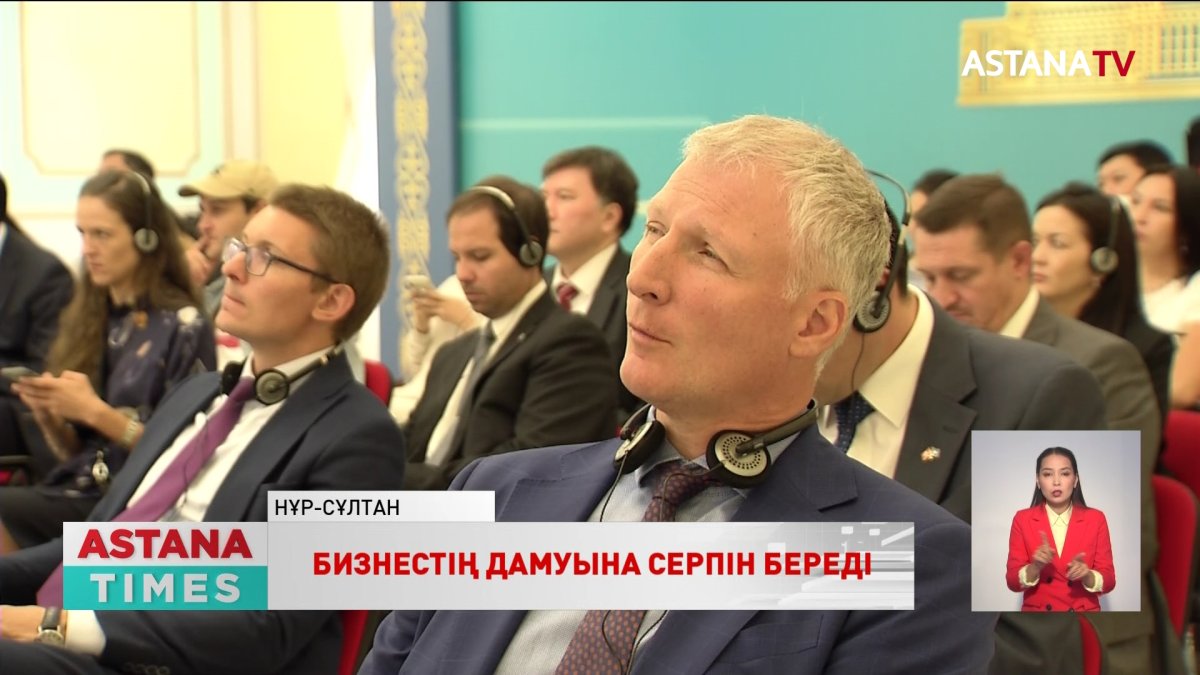 Шетелдік бизнестің жағдайын жақсарту Қазақстанға көптеген компанияларды тартады, - елші