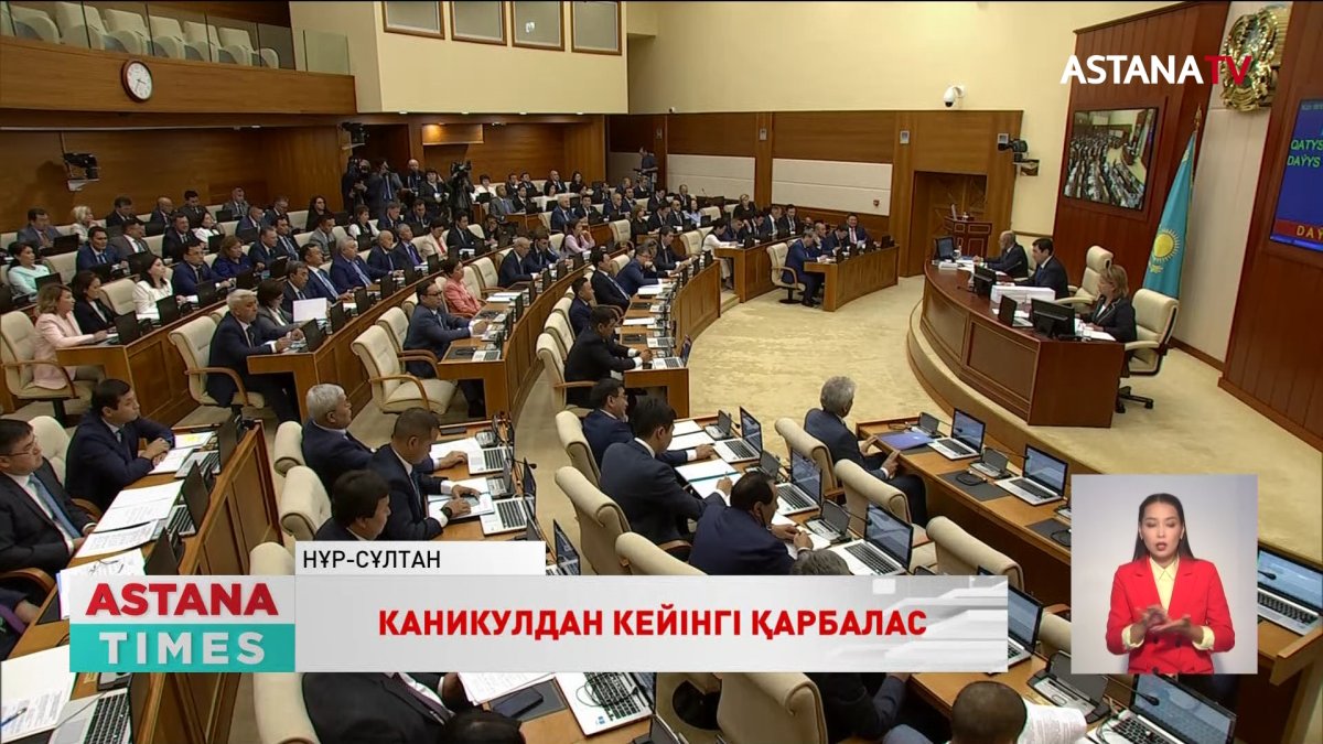 "Мемлекет халық алдындағы әлеуметтік міндеттемелерін толық орындайды" – Мәжіліс төрағасы