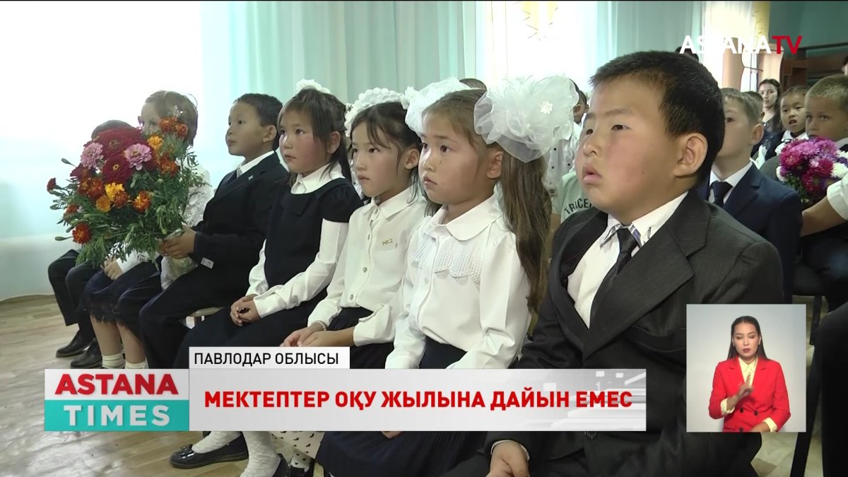 Павлодар облысында оқушылар білім күнін мәдениет үйінде қарсы алды