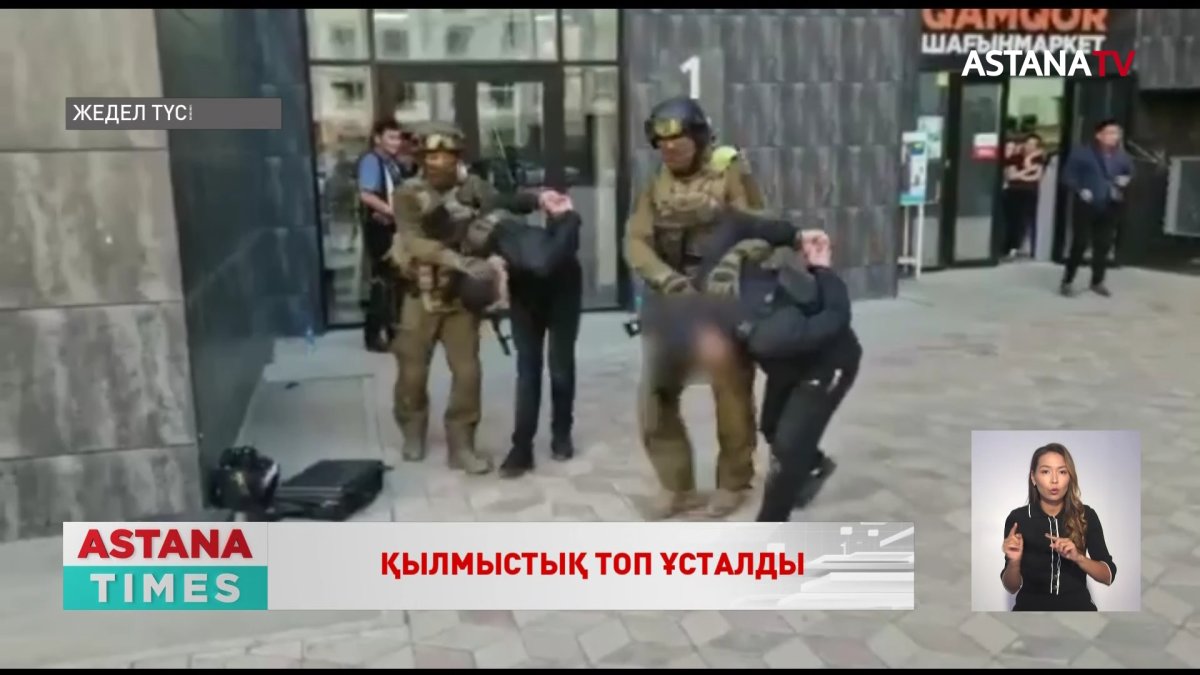 Нұр-Сұлтанда ұйымдасқан қылмыстық топтың жолы кесілді