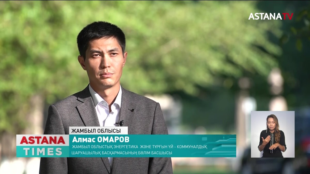 Ауыл тұрғындары жарықтың ақысын төлеу үшін шекара асады