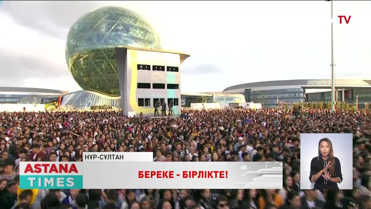 Елордадағы ашық аспан астындағы концертке 25 мың адам жиналды