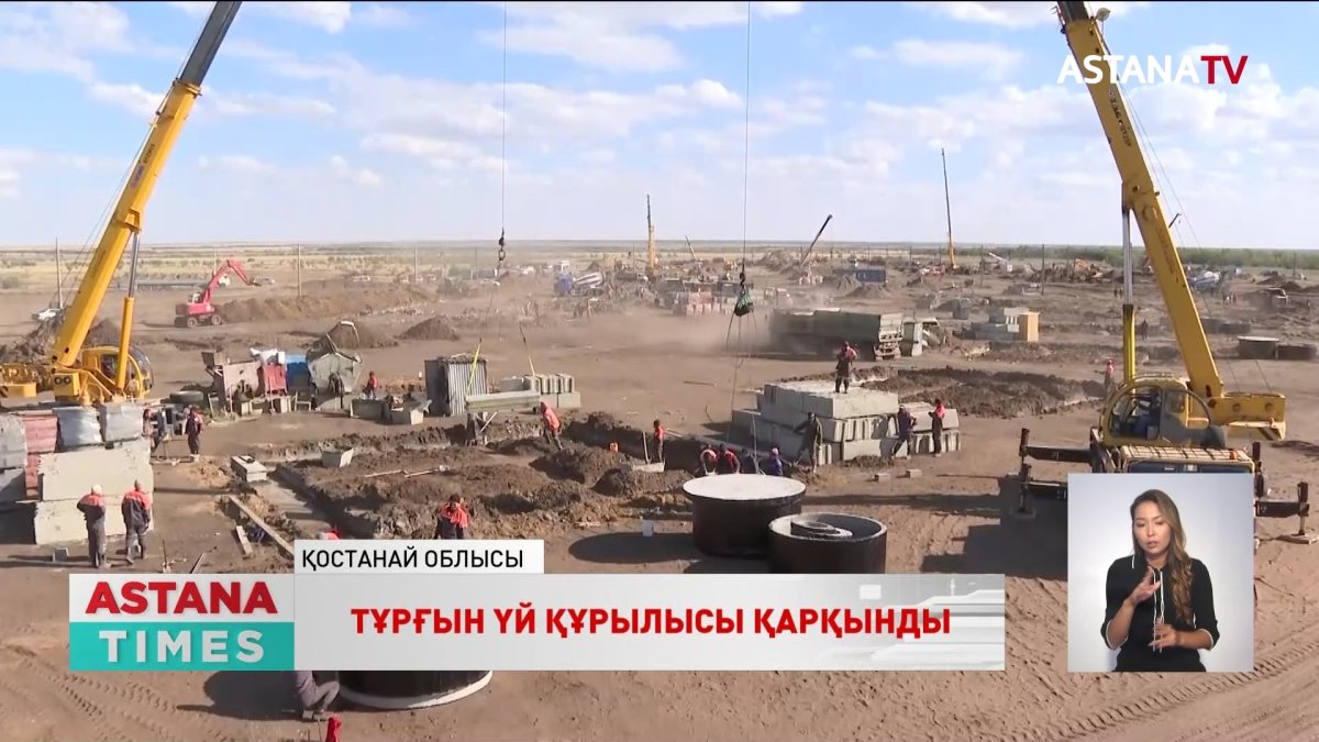 Қостанай облысының Әулиекөл ауданында тұрғын үй құрылысы қарқынды