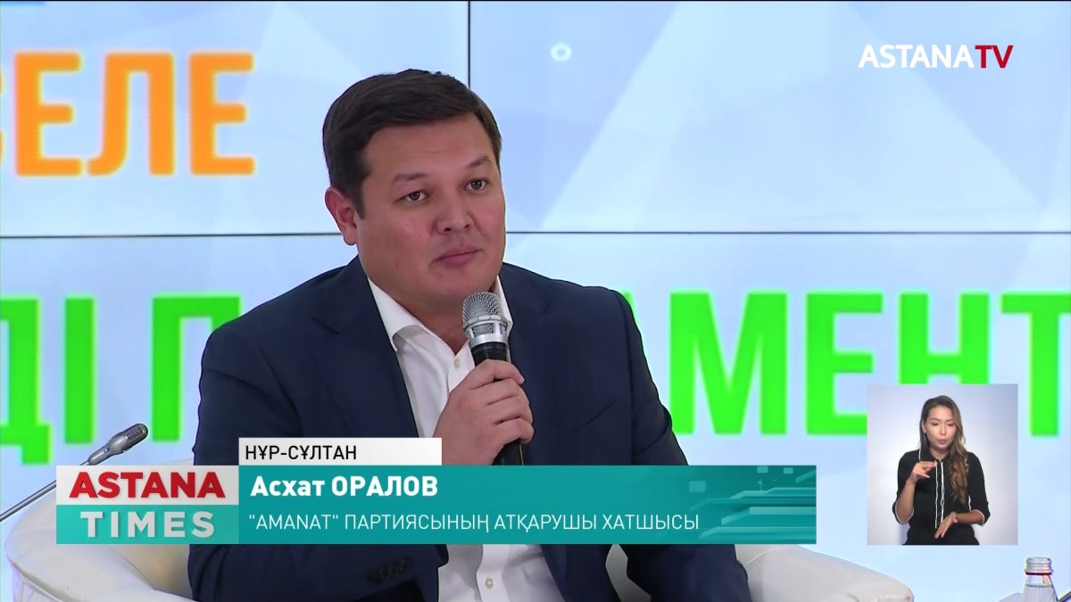 "Жолдау 2022: саяси реформалардың жалғасы",-сарапшы