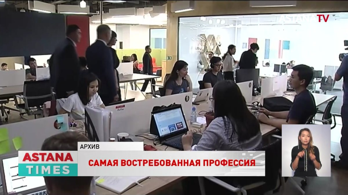 В Казахстане обучат 20 тысяч IT-специалистов в частных IT-школах