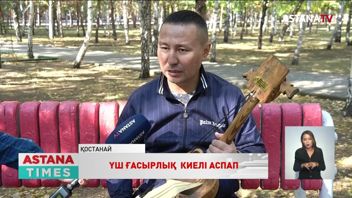 Тобыл өңірінде Тойған бақсының киелі қобызы үш ғасырдан бері сақталып келеді