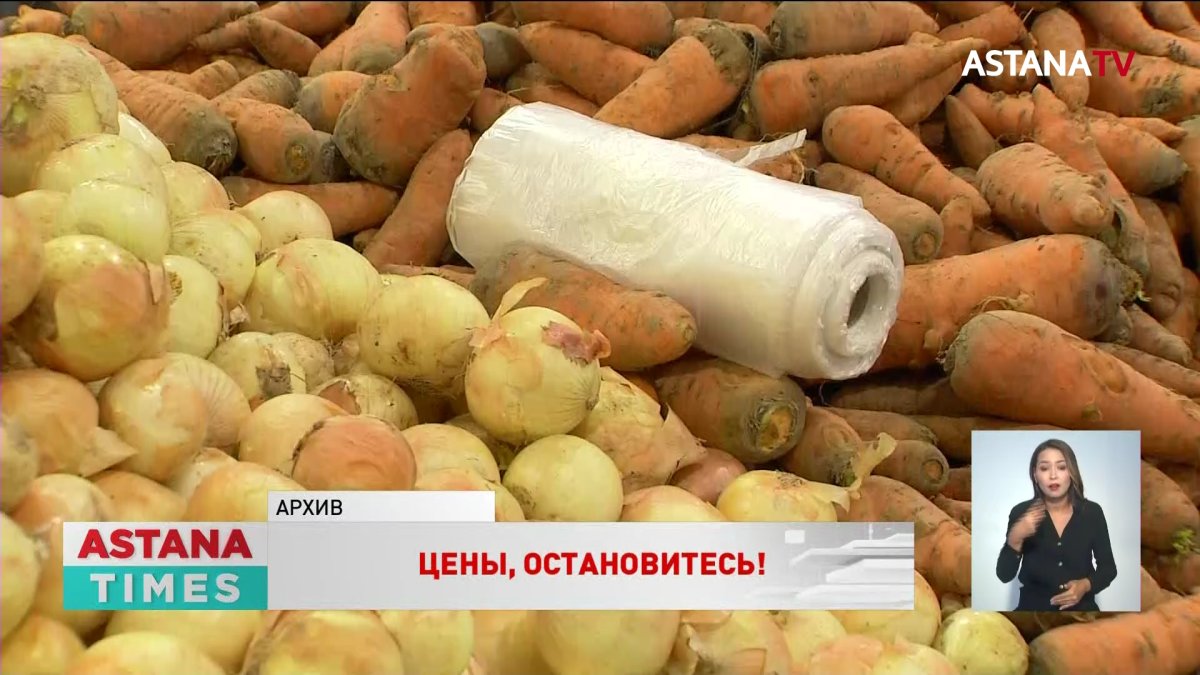 Продукты в Казахстане подорожали на 20%