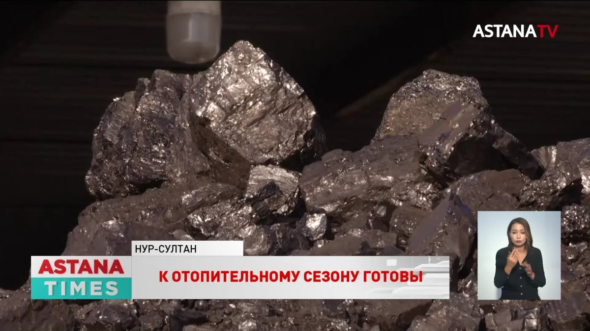 75 тысяч тонн угля завезли в столицу