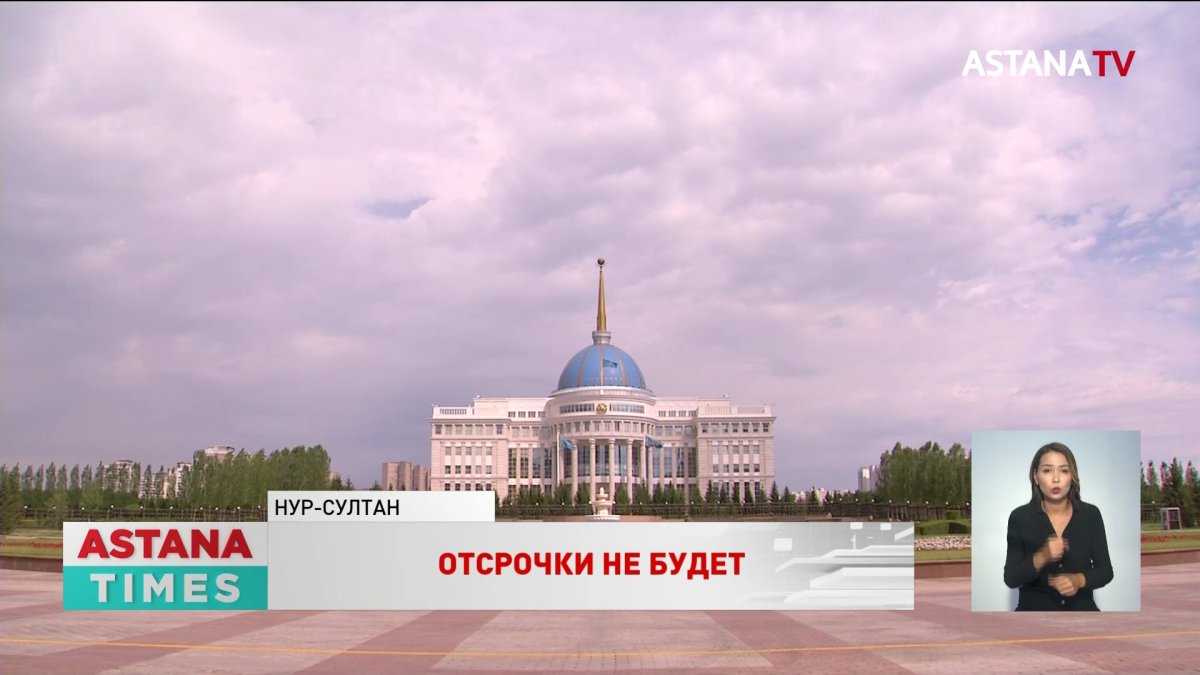 Почему инициативу об ограничении президентского мандата необходимо узаконить до выборов, объяснил мажилисмен