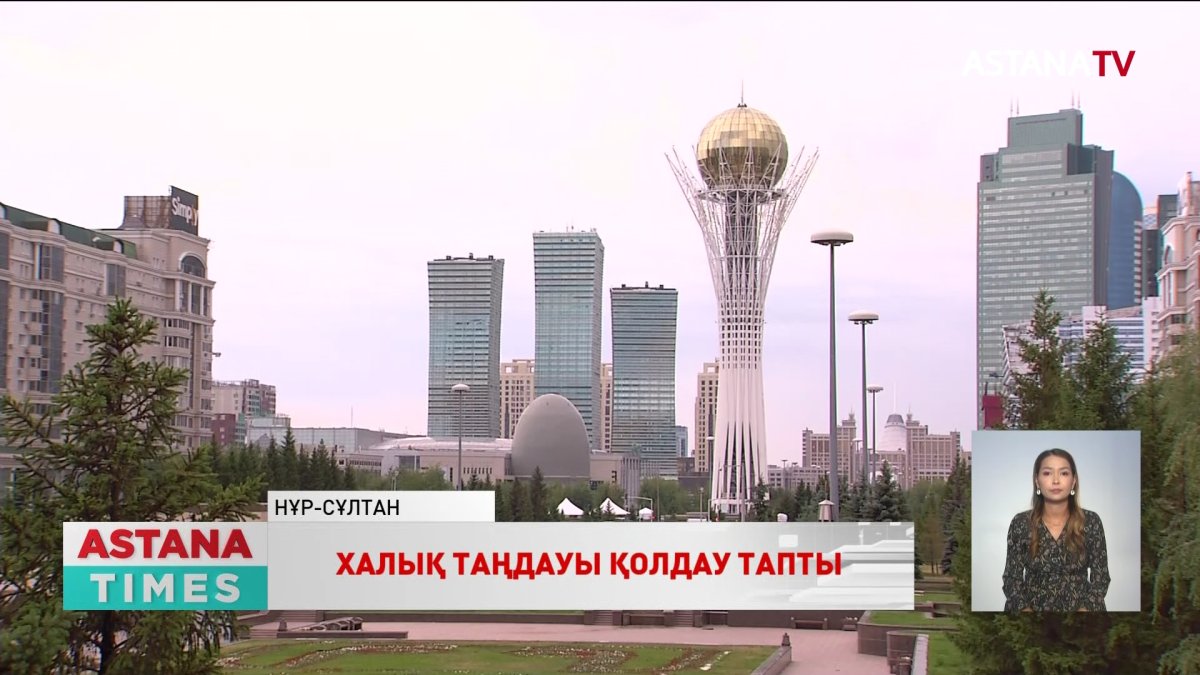 Мәжіліс депутаттары "Астана" атауын қолдай ма?