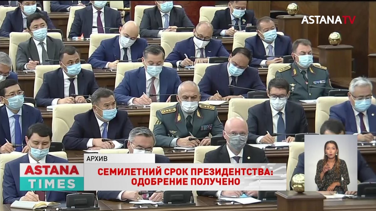Конституционный совет одобрил предложение о семилетнем сроке президентства
