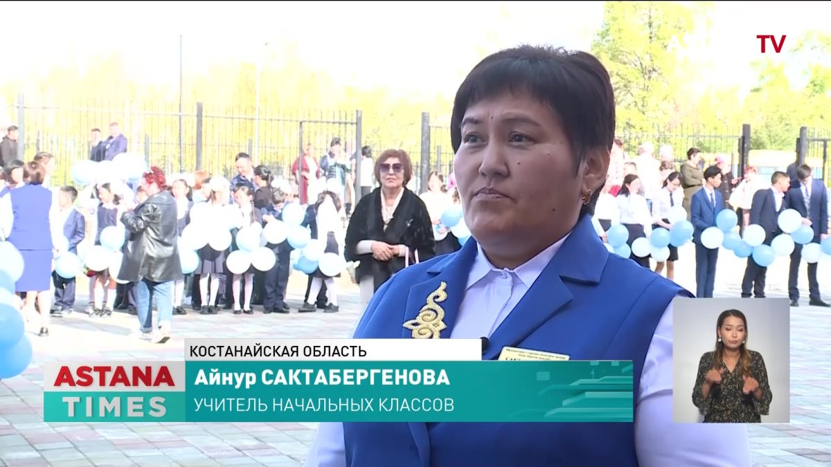 Новая школа с казахским языком обучения открылась в Костанайской области