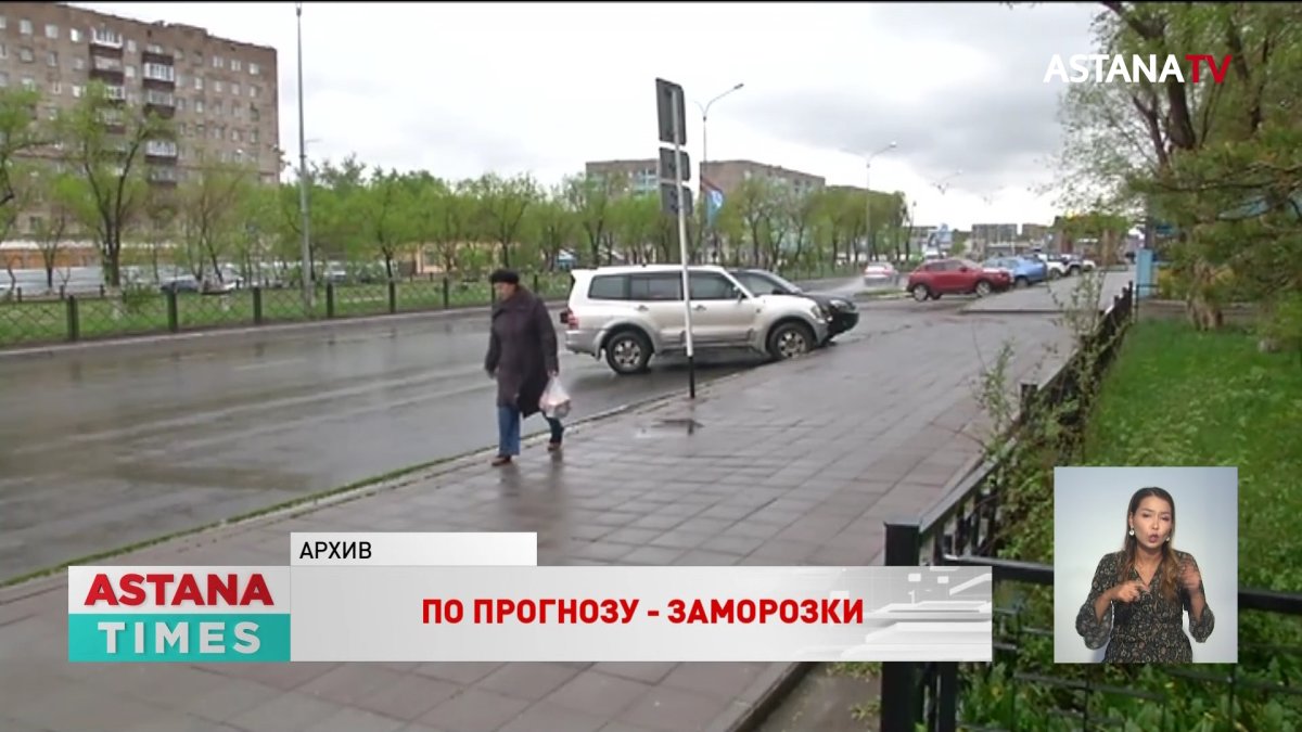 Заморозки и сильные осадки ожидаются в Казахстане