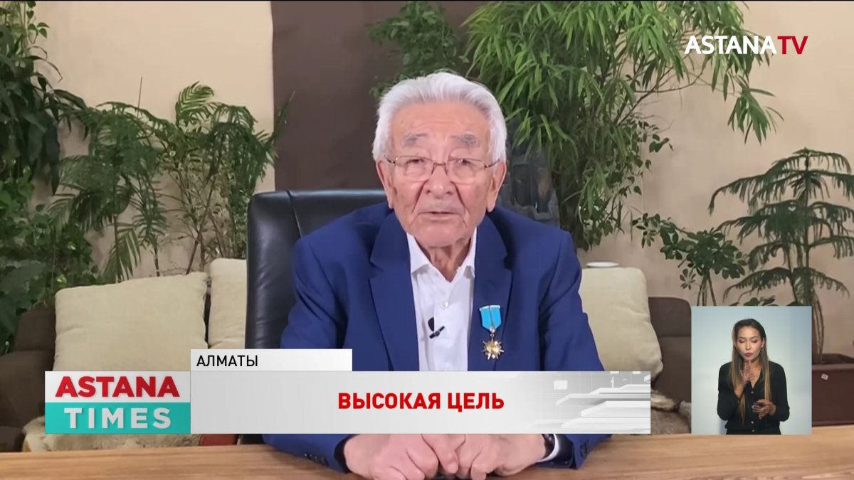 «На пути к Справедливому Казахстану наша страна ставит высокую цель», - Торегельды Шарманов