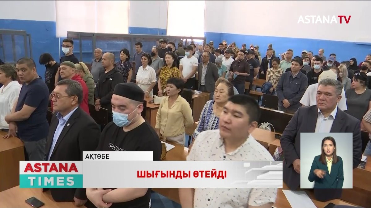 Қаржы пирамидасын ұйымдастырушылар 16 мыңнан астам жәбірленушінің шығынын өтейді