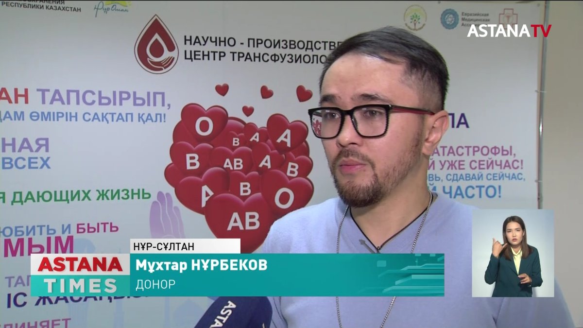 Жыл сайын 200 адам жілік майына мұқтаж болып келеді