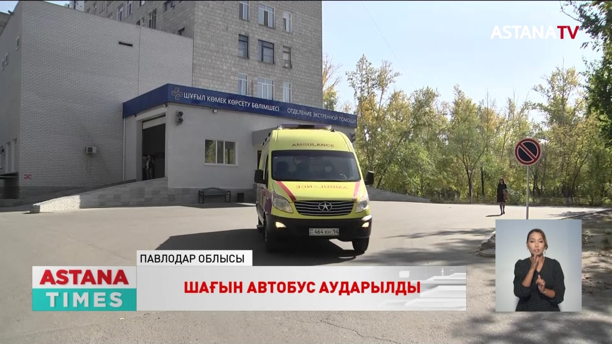 Павлодарда шағын автобус аударылып, 2 бала қаза тапты