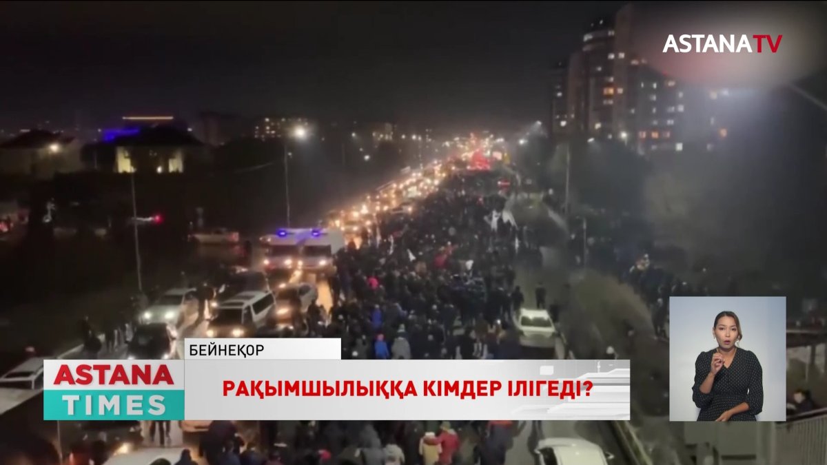 «Рақымшылыққа ілігетіндердің тізімі Парламент заң қабылдағаннан кейін белгілі болады», - министр