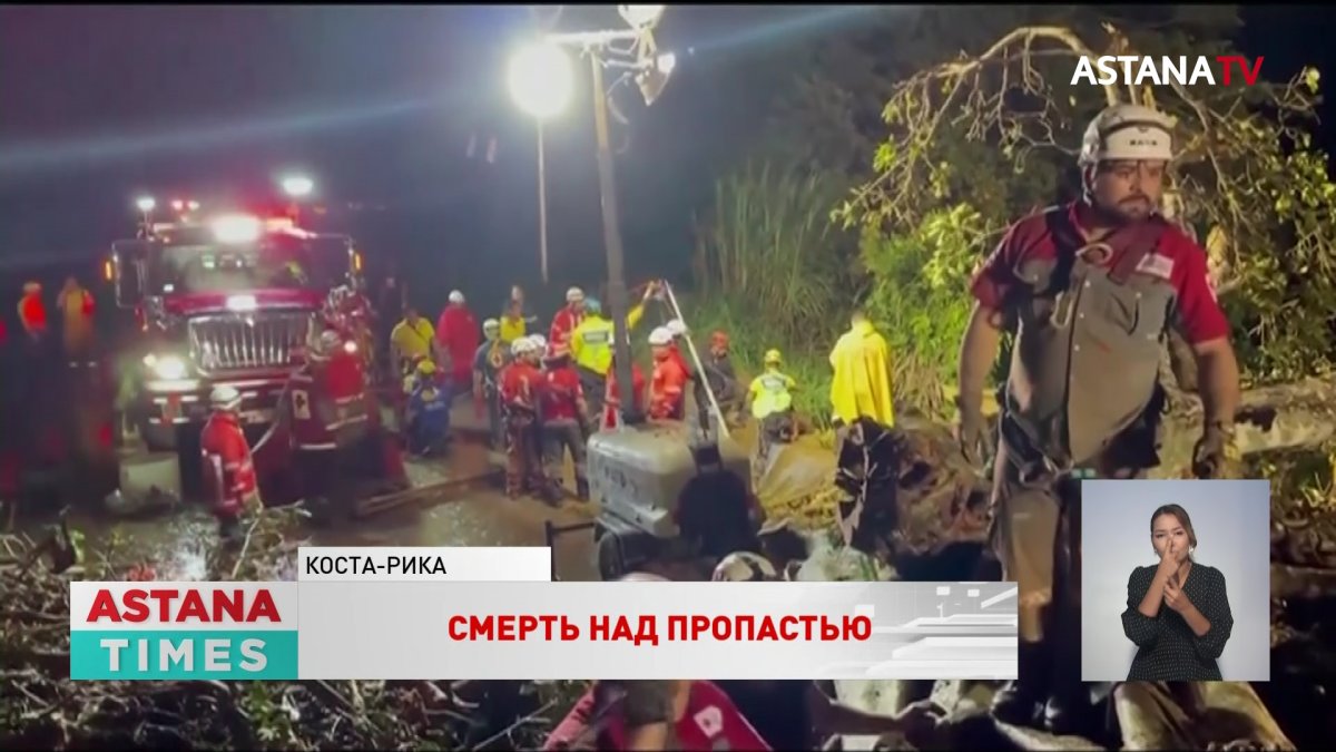 Автобус сорвался в пропасть: девять человек погибли в Коста-Рике