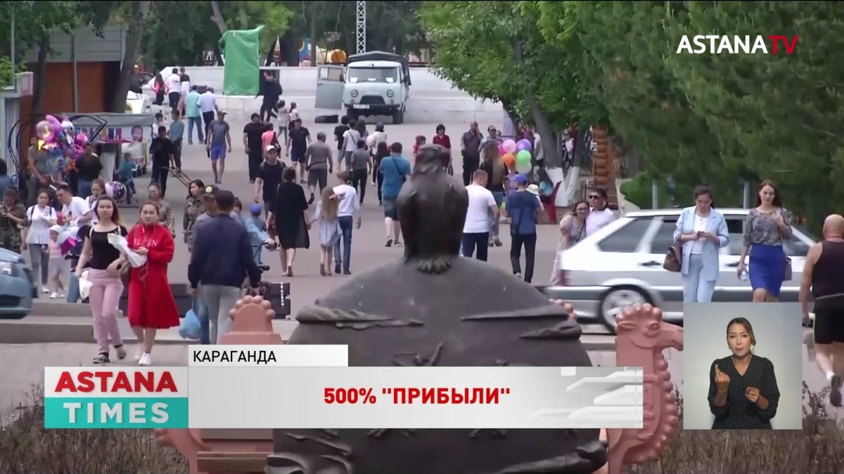 "300-400-500% прибыли!": деятельность финпирамиды пресекли в Караганде