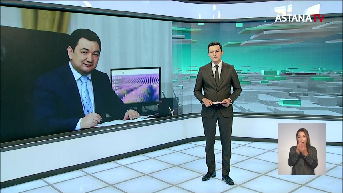 Ауыс-түйіс орын алды