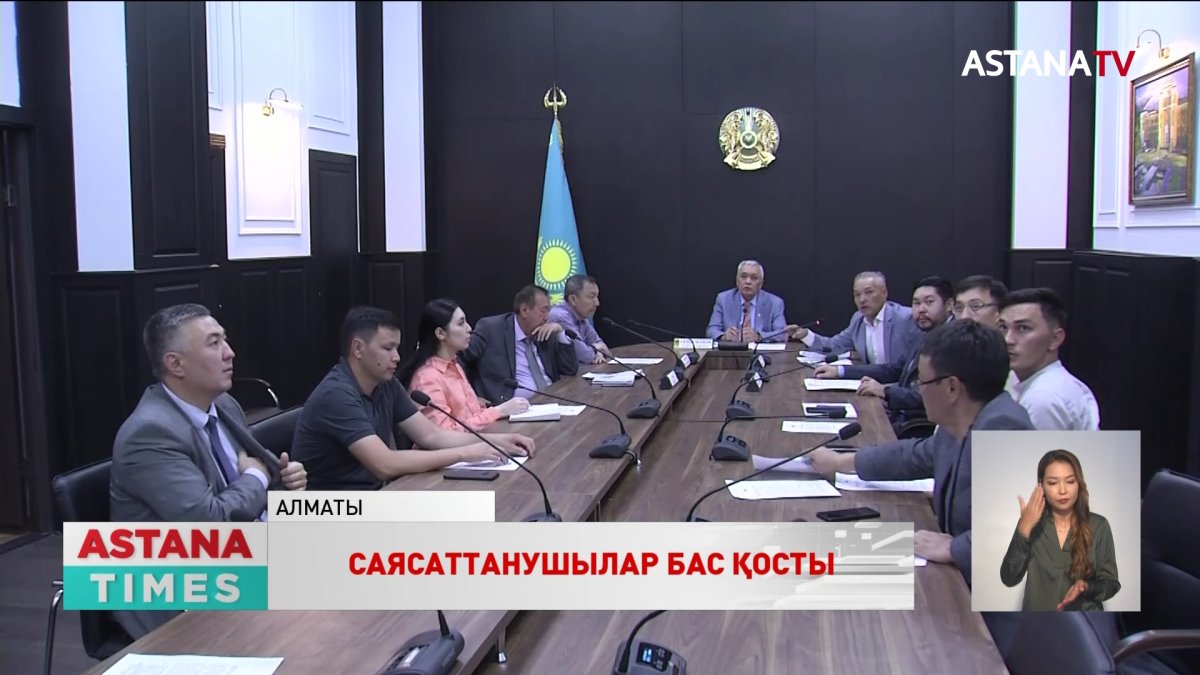 Алматылық саясаттанушылар жолдауды талқылады