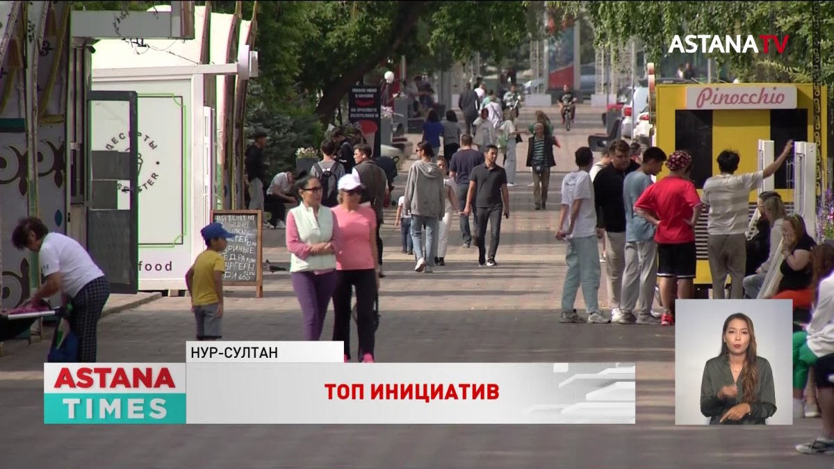 "Нацфонд - детям"