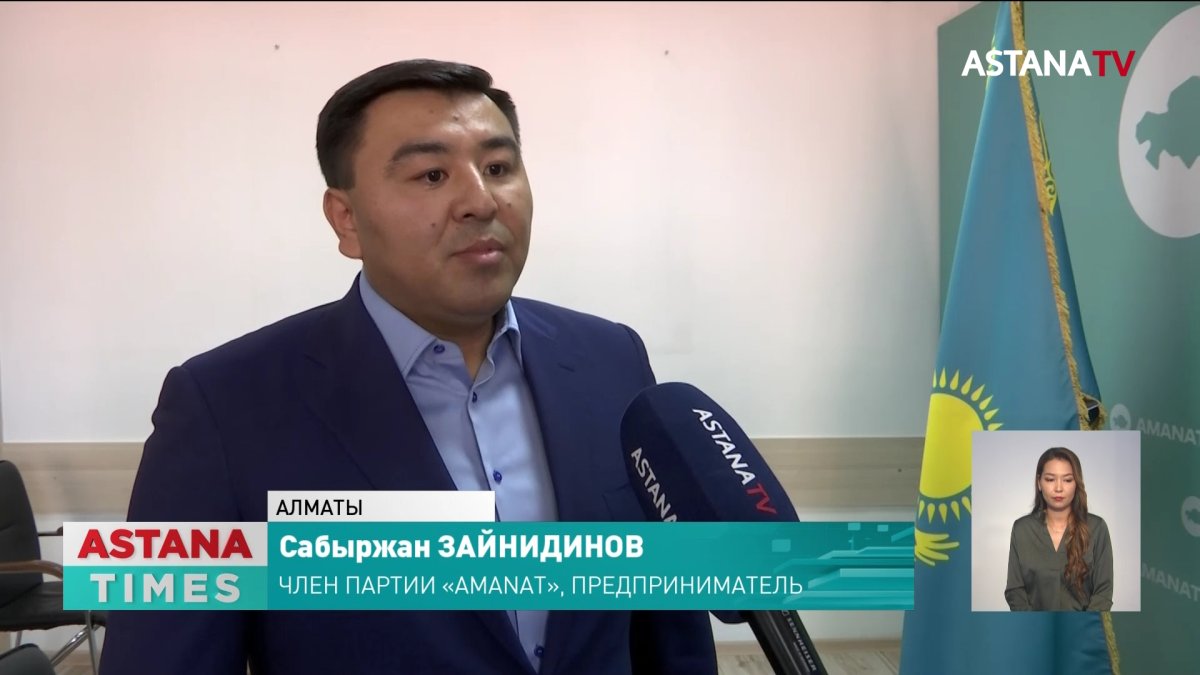 «Соберём ребёнка в школу!»: еще 50 школьников получили помощь от партии «AMANAT»