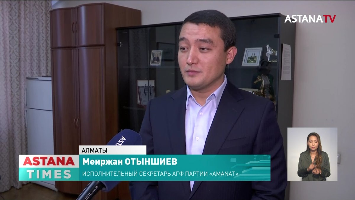 «Поддерживаем все инициативы Президента», - члены партии «AMANAT»