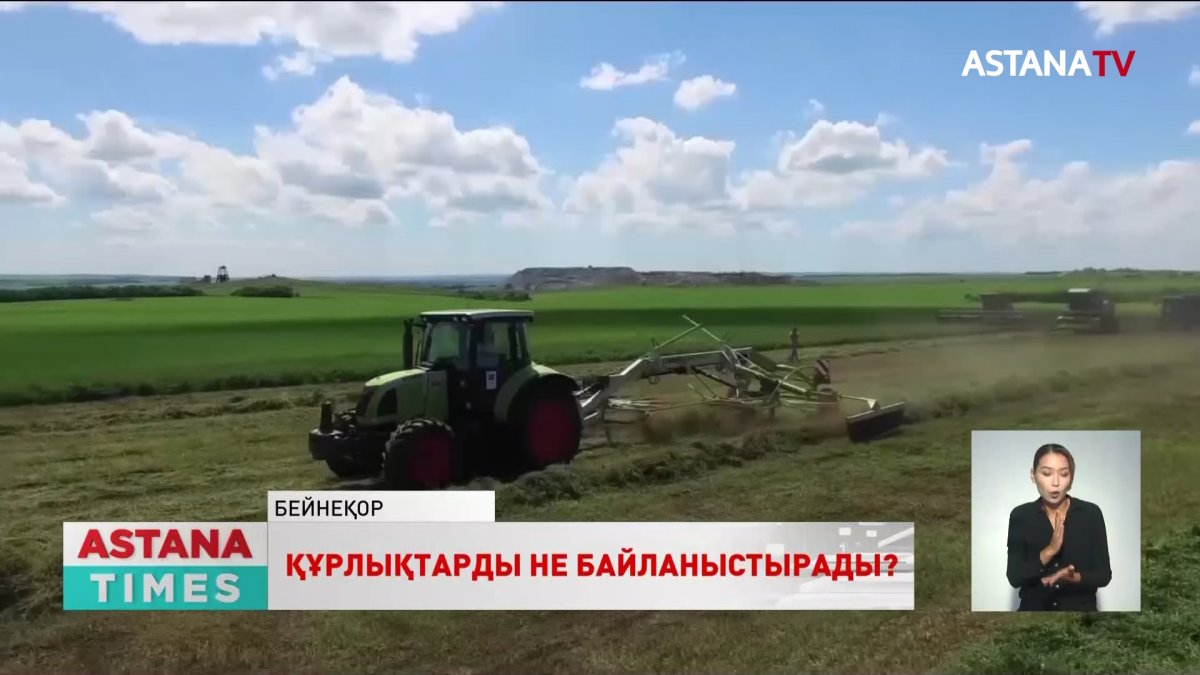 Қазақстанға инвестиция құю жағынан АҚШ екінші орында
