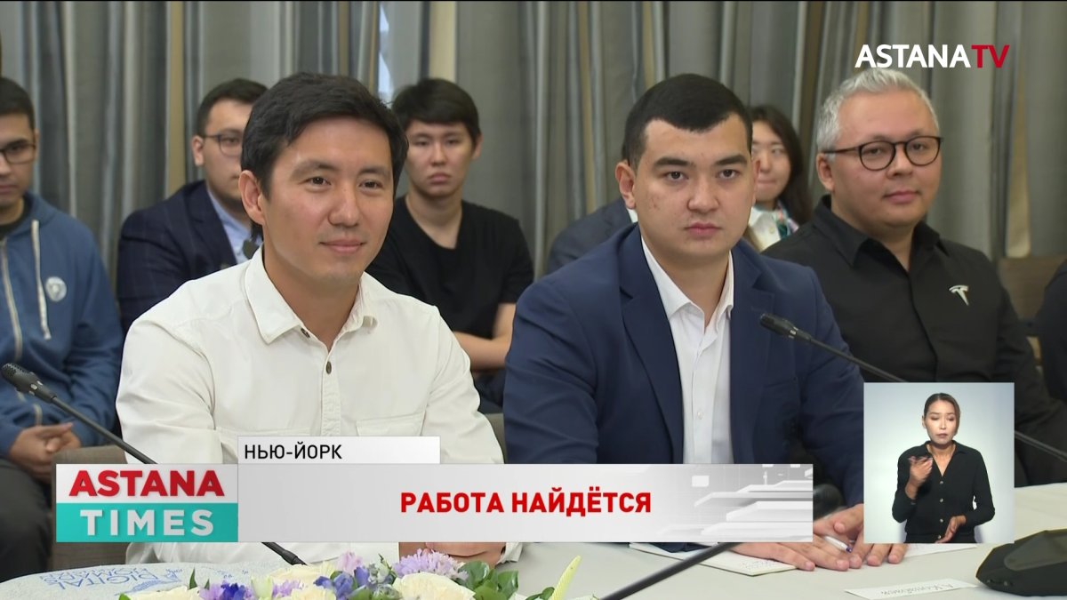 Вернуться на родину уехавших за рубеж IT-специалистов призвал Токаев