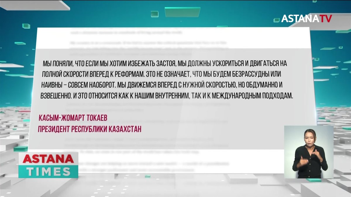 Токаев объяснил, почему инициировал досрочные выборы и семилетнее президентство