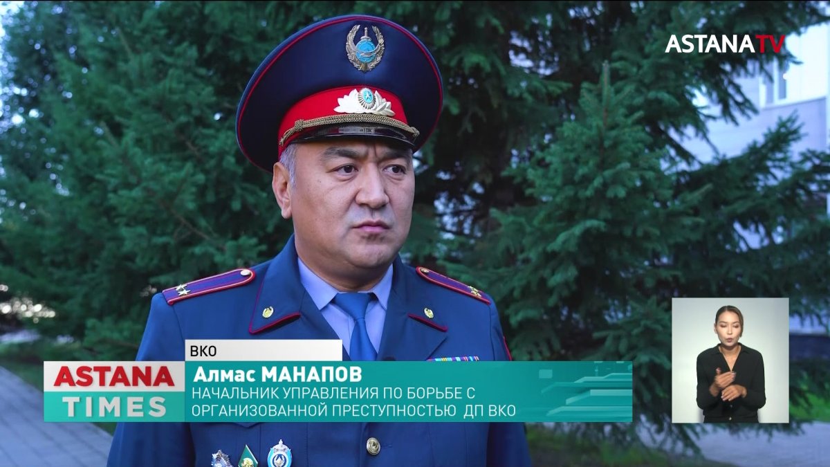 Вымогатель из ВКО выбросил деньги, чтобы избавится от улик