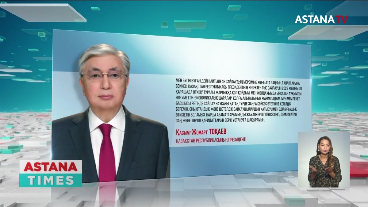 Сайлау - саяси жүйені жаңарту процесінің бастауы