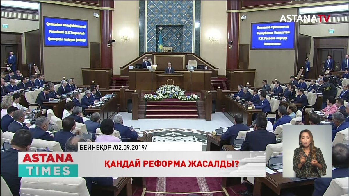 Қасым-Жомарт Тоқаев үш жылда қандай реформалар жасады?