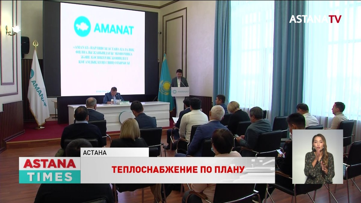 Партийцы обсудили подготовку к отопительному сезону