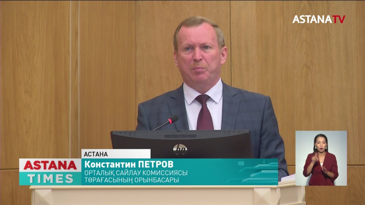 Президент сайлауына кандидаттарды ұсыну ертең басталады