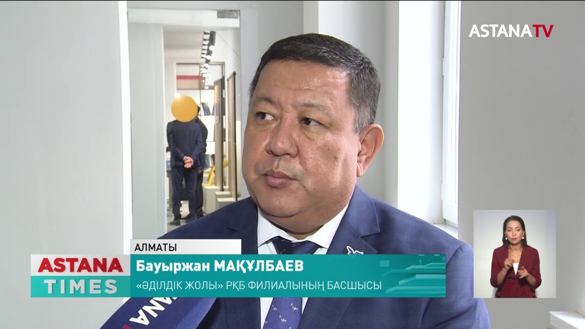 Сыбайлас жемқорлық деңгейі 10-15 % төмендеді