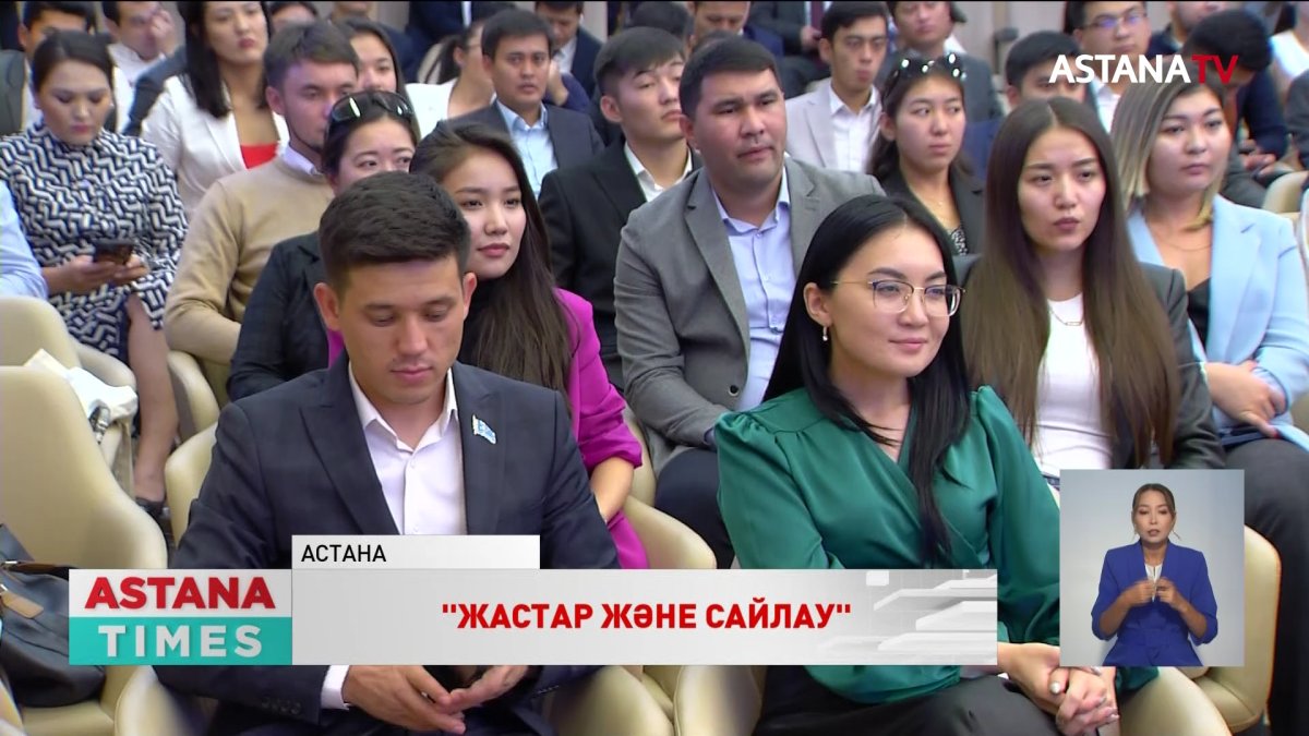 Жас сайлаушылар клубының алғашқы отырысы өтті