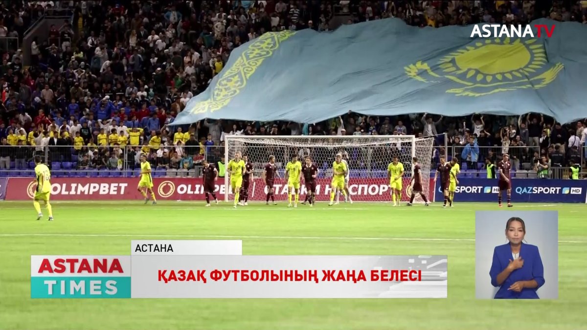 Мемлекет басшысы Қазақстан құрамасының футболшыларын құттықтады