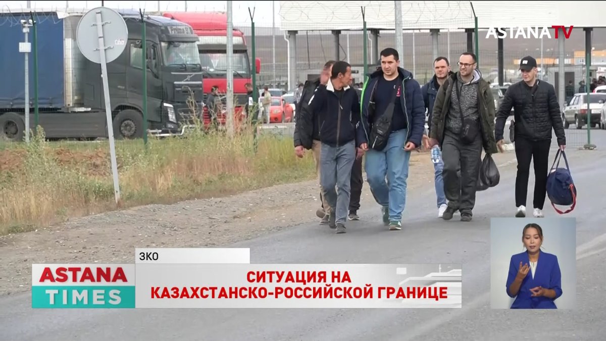 "Очень давно хотел в Казахстан": что говорят россияне, пересекая границу