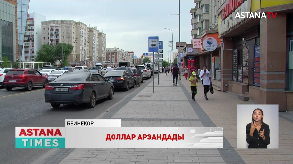 "Алматыда 65 мыңнан астам адам банк қызметтерін пайдалану мүмкіндігінен айырылуы мүмкін",-сарапшы