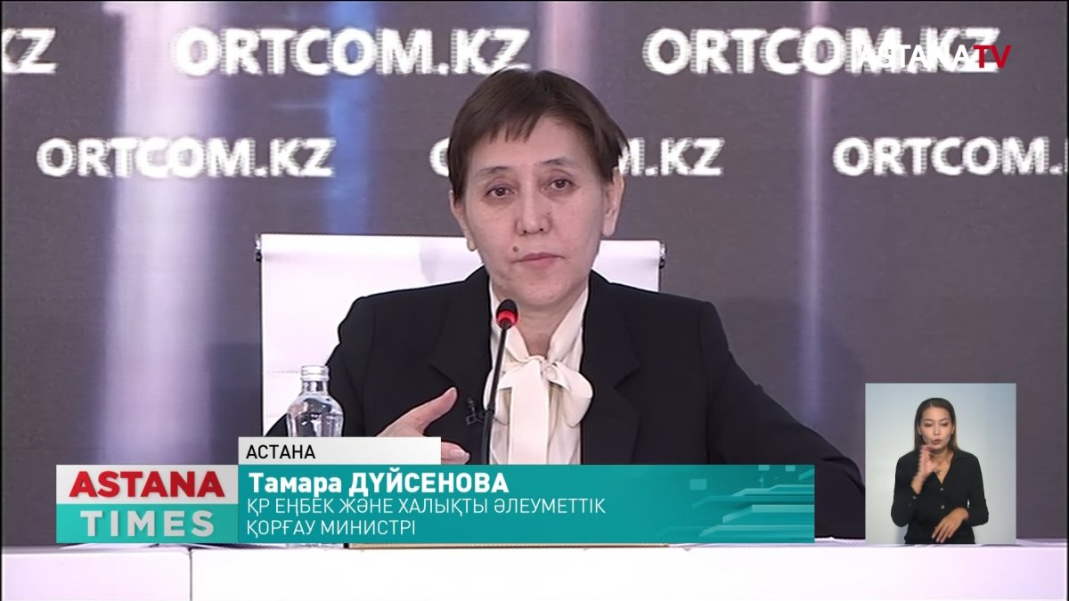 "Қазақстанға келген ресейліктер ұлттық еңбек нарығына айтарлықтай әсер етпейді",-Т.Дүйсенова